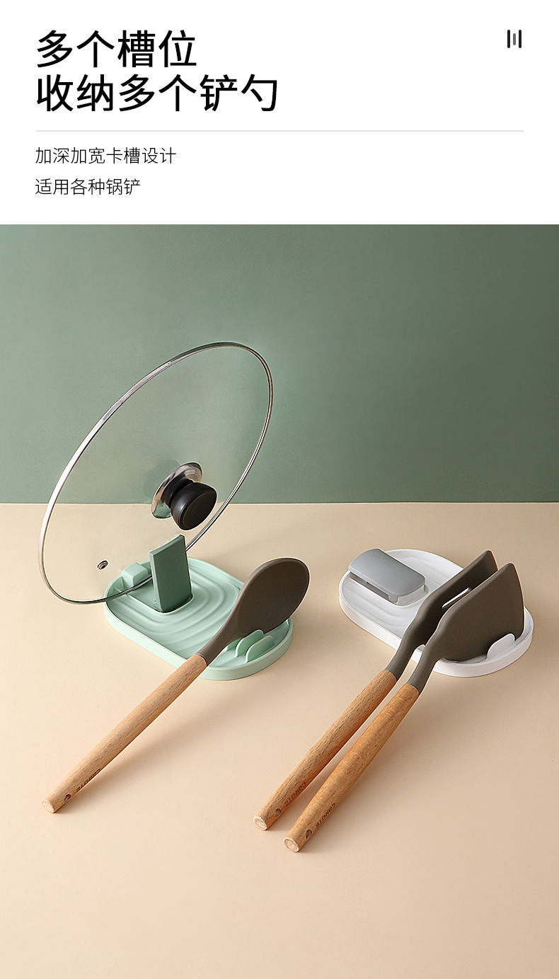 Kitchen Spatula Pot Lid Rack Household Cooking Spatula Mat Kitchen Storage Rack Plastic Pot Cover Rack Mop