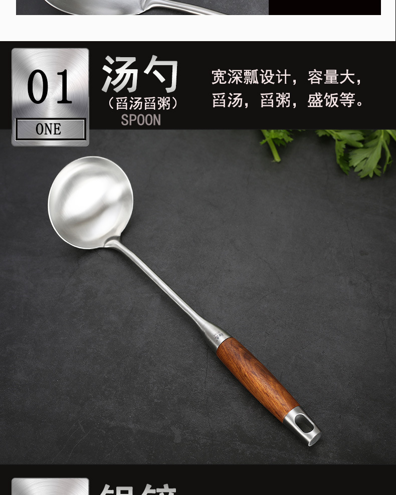 Rosewood Spatula Spoon Colander 304 Stainless Steel Spatula Spoon Thick Spatula Spatula Spatula 7-Piece Home Use Set Rosewood Spatula Spoon Colander 304 Stainless Steel Spatula Spoon Thick Spatula Spatula Spatula 7-Piece Home Use Set