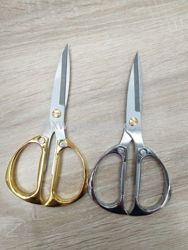 Household scissors scissors scissors cut Gold Dragon Festival Household scissors scissors scissors cut Gold Dragon Festival
