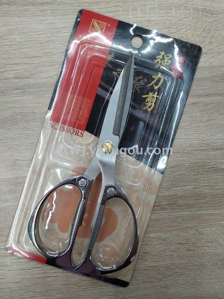Household scissors scissors scissors cut Gold Dragon Festival Household scissors scissors scissors cut Gold Dragon Festival