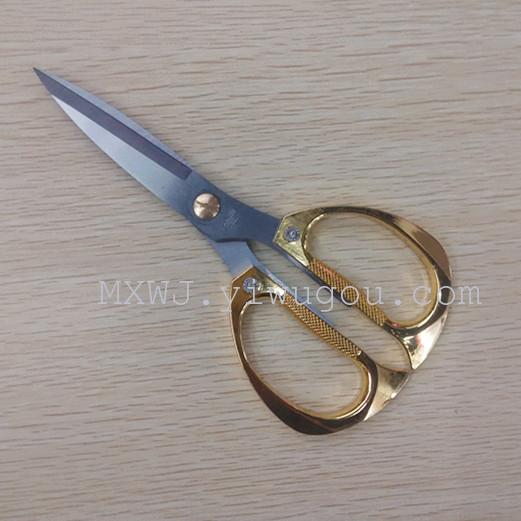 Household scissors scissors scissors cut Gold Dragon Festival Household scissors scissors scissors cut Gold Dragon Festival