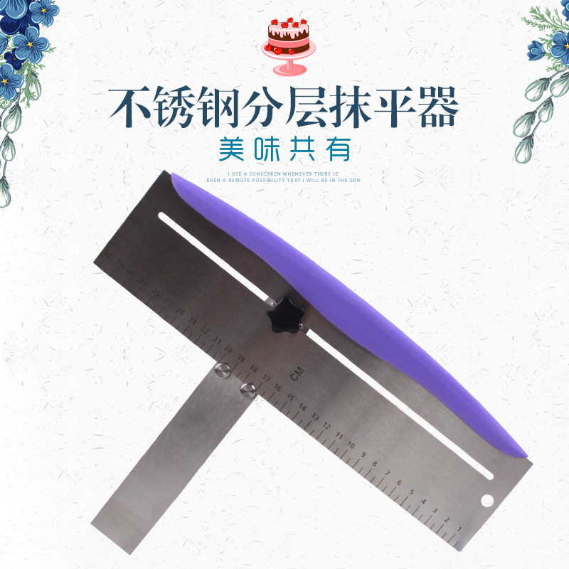 Supply Wholesale Cake Layering with Scale Spatula Stainless Steel Cake Delamination Baking Tools