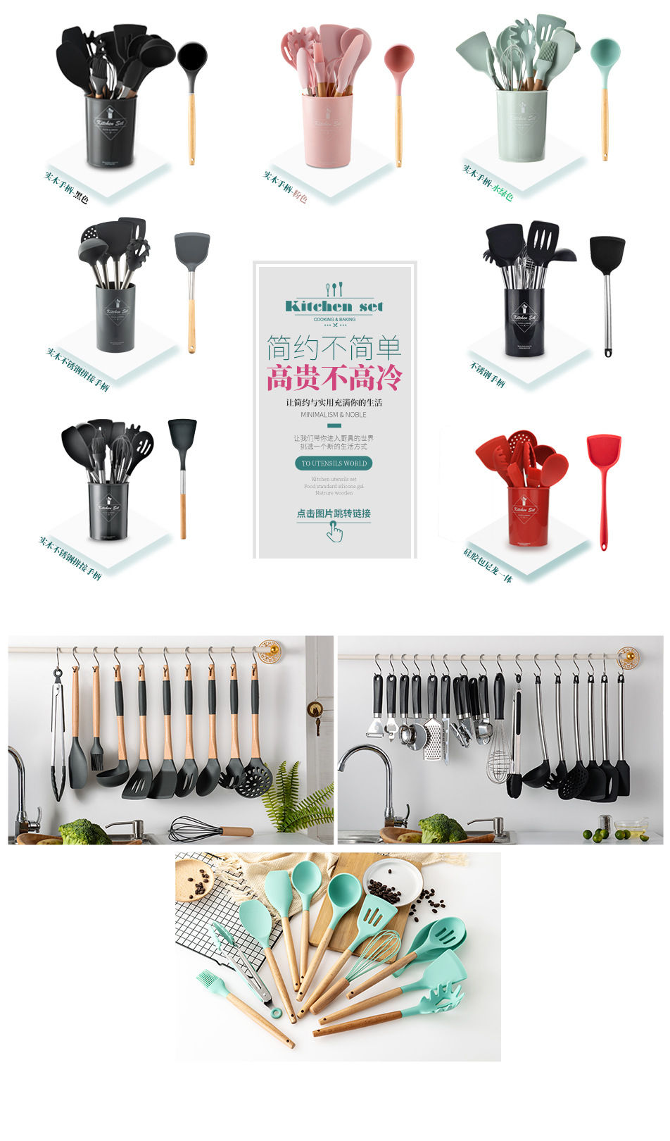 Water Green Storage Barrel Wooden Handle Silicone Kitchenware 11-Piece Set Non-Stick Spatula Kitchen Utensils Cooking Set Water Green Storage Barrel Wooden Handle Silicone Kitchenware 11-Piece Set Non-Stick Spatula Kitchen Utensils Cooking Set