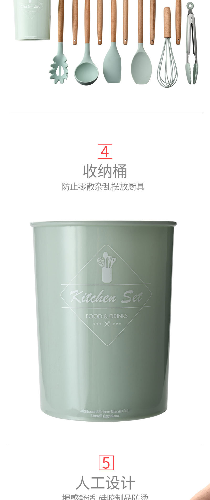 Water Green Storage Barrel Wooden Handle Silicone Kitchenware 11-Piece Set Non-Stick Spatula Kitchen Utensils Cooking Set Water Green Storage Barrel Wooden Handle Silicone Kitchenware 11-Piece Set Non-Stick Spatula Kitchen Utensils Cooking Set