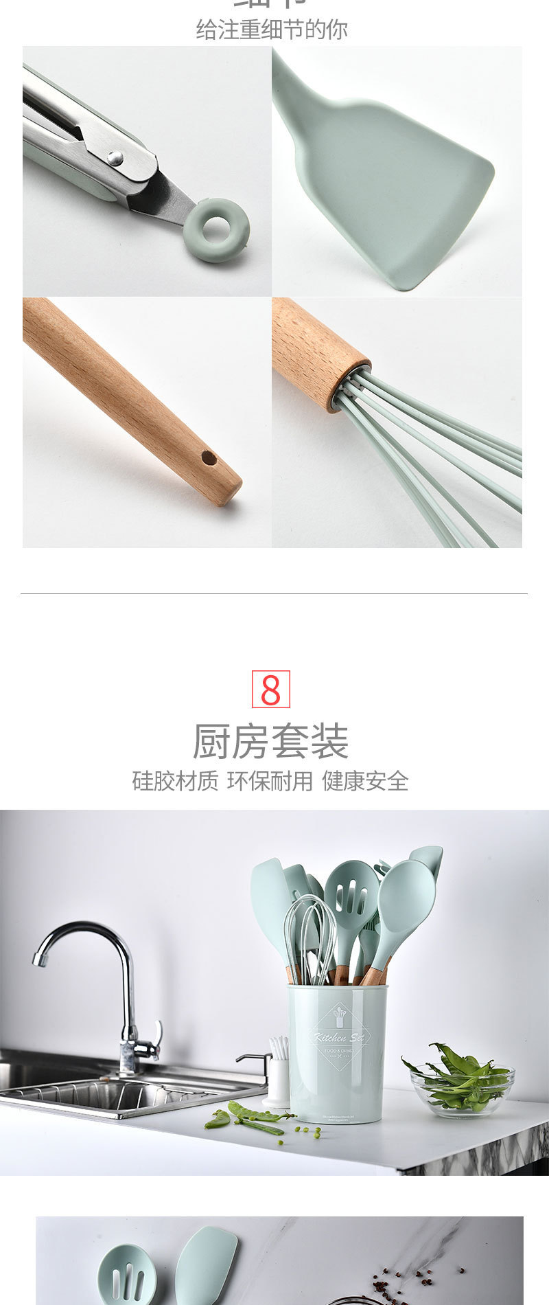 Water Green Storage Barrel Wooden Handle Silicone Kitchenware 11-Piece Set Non-Stick Spatula Kitchen Utensils Cooking Set Water Green Storage Barrel Wooden Handle Silicone Kitchenware 11-Piece Set Non-Stick Spatula Kitchen Utensils Cooking Set