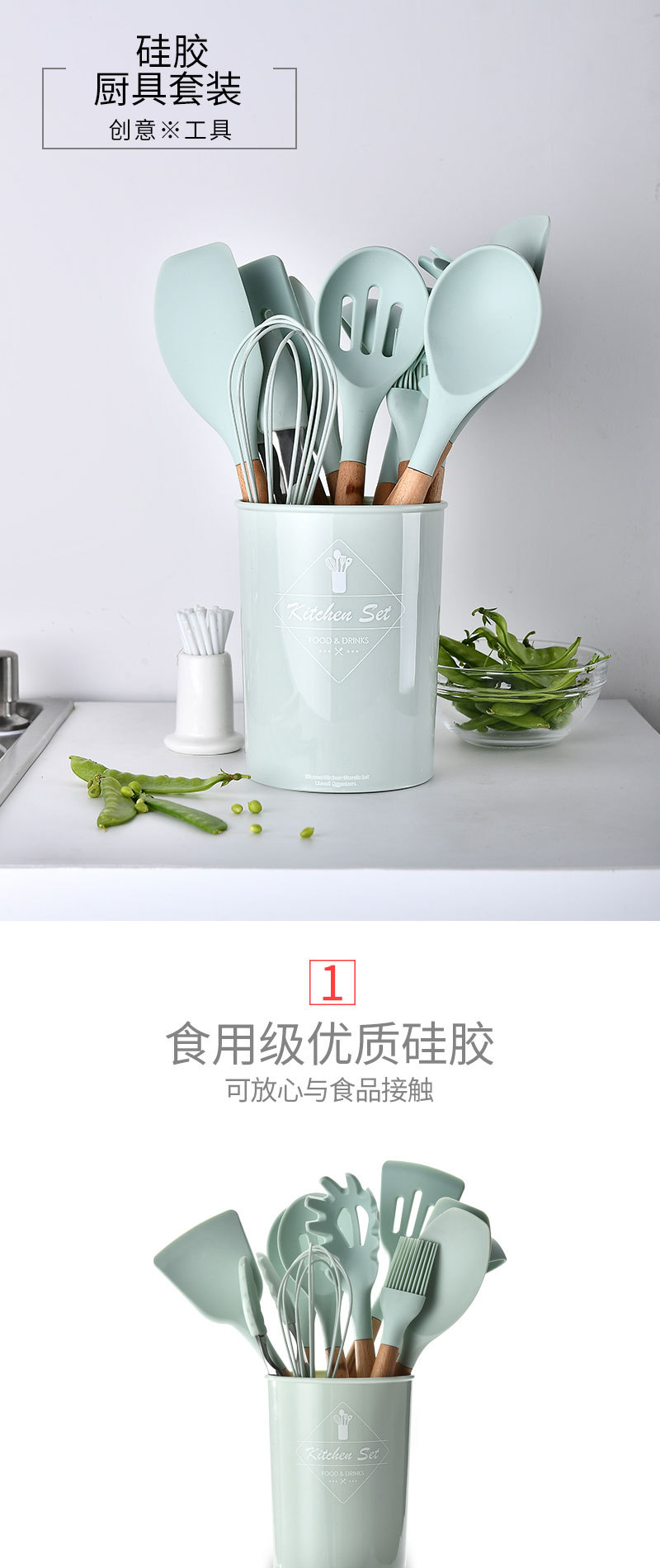 Water Green Storage Barrel Wooden Handle Silicone Kitchenware 11-Piece Set Non-Stick Spatula Kitchen Utensils Cooking Set Water Green Storage Barrel Wooden Handle Silicone Kitchenware 11-Piece Set Non-Stick Spatula Kitchen Utensils Cooking Set