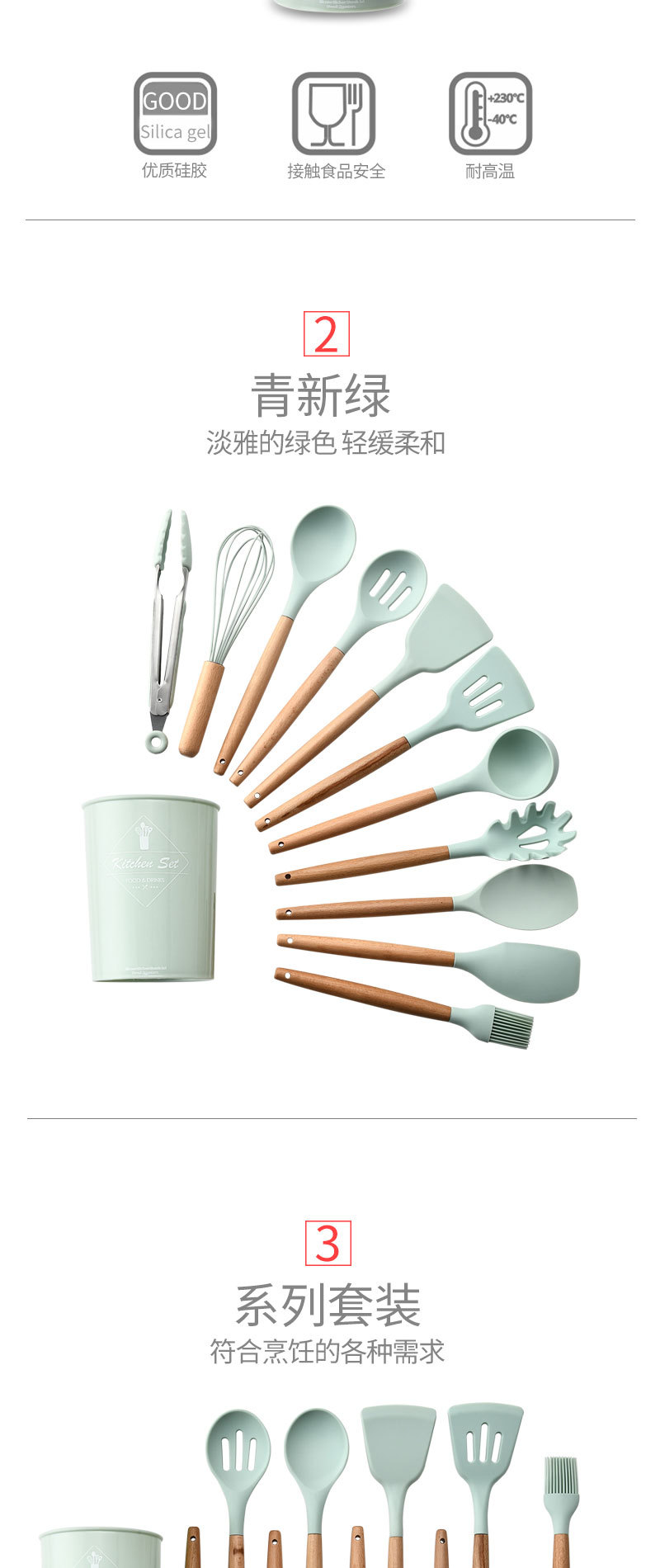 Water Green Storage Barrel Wooden Handle Silicone Kitchenware 11-Piece Set Non-Stick Spatula Kitchen Utensils Cooking Set Water Green Storage Barrel Wooden Handle Silicone Kitchenware 11-Piece Set Non-Stick Spatula Kitchen Utensils Cooking Set