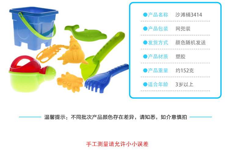 Children's Toys Wholesale Beach Spatula Set Baby Shovel Sand Digging and Playing Sand Playing Tools Stall Supermarket Supply Children's Toys Wholesale Beach Spatula Set Baby Shovel Sand Digging and Playing Sand Playing Tools Stall Supermarket Supply