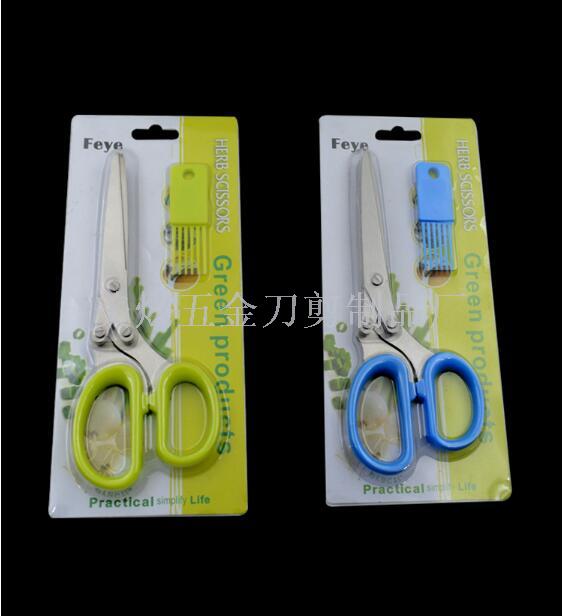 Stainless steel kitchen cut multi-layer scissors five-layer cut green onion cut paper scissors scissors