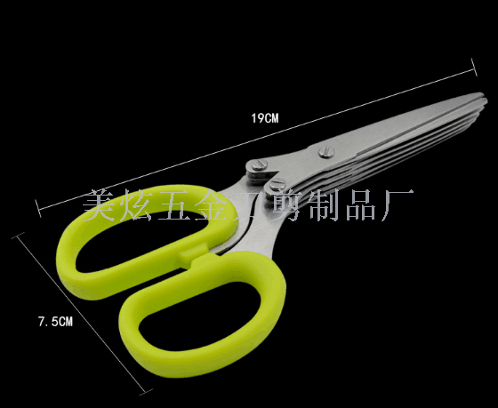 Stainless steel kitchen cut multi-layer scissors five-layer cut green onion cut paper scissors scissors Stainless steel kitchen cut multi-layer scissors five-layer cut green onion cut paper scissors scissors