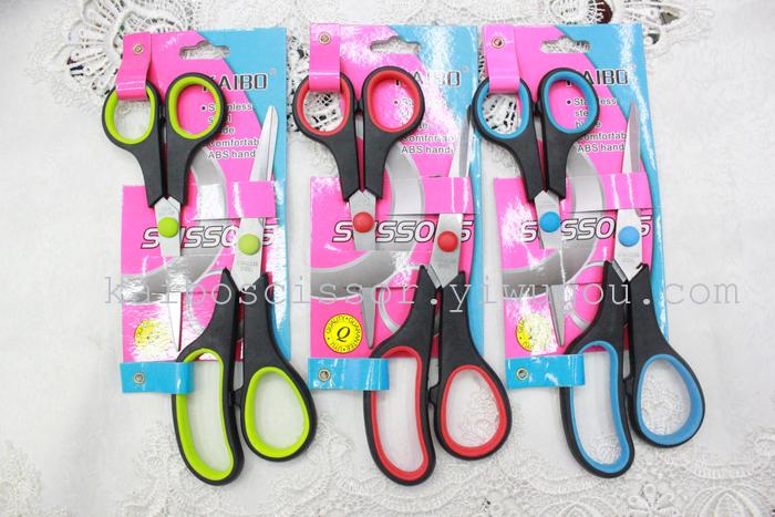 K-boom cutlery duck KB5690-1 color card shear pin 3 piece scissors knife set K-boom cutlery duck KB5690-1 color card shear pin 3 piece scissors knife set