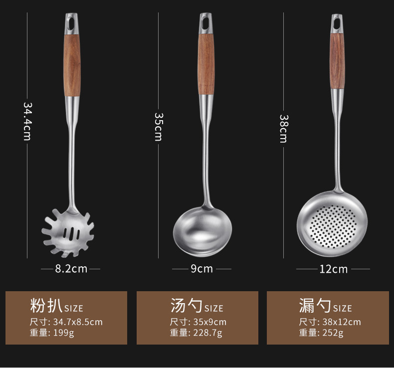 Jieyang 304 Stainless Steel Rosewood Spatula Spatula Kitchen Cooking Spoon And Shovel Kitchenware Set Soup Spoon And Strainer Jieyang 304 Stainless Steel Rosewood Spatula Spatula Kitchen Cooking Spoon And Shovel Kitchenware Set Soup Spoon And Strainer