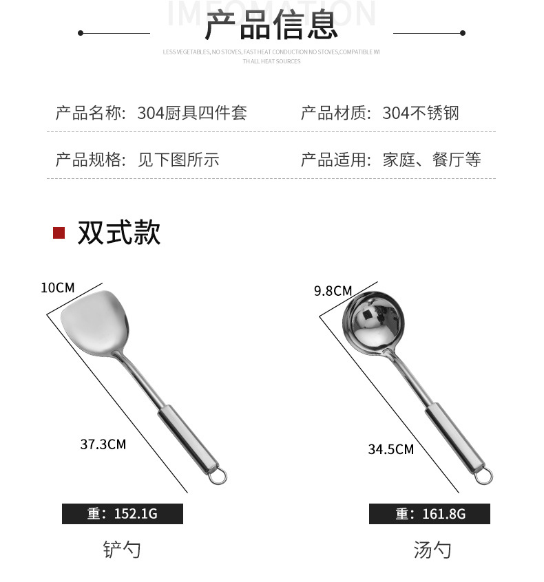 304 Spatula Stainless Steel Kitchenware Spatula Soup Spoon Kitchenware Two-Piece Set Kitchen Supplies Set Logo Customization 304 Spatula Stainless Steel Kitchenware Spatula Soup Spoon Kitchenware Two-Piece Set Kitchen Supplies Set Logo Customization