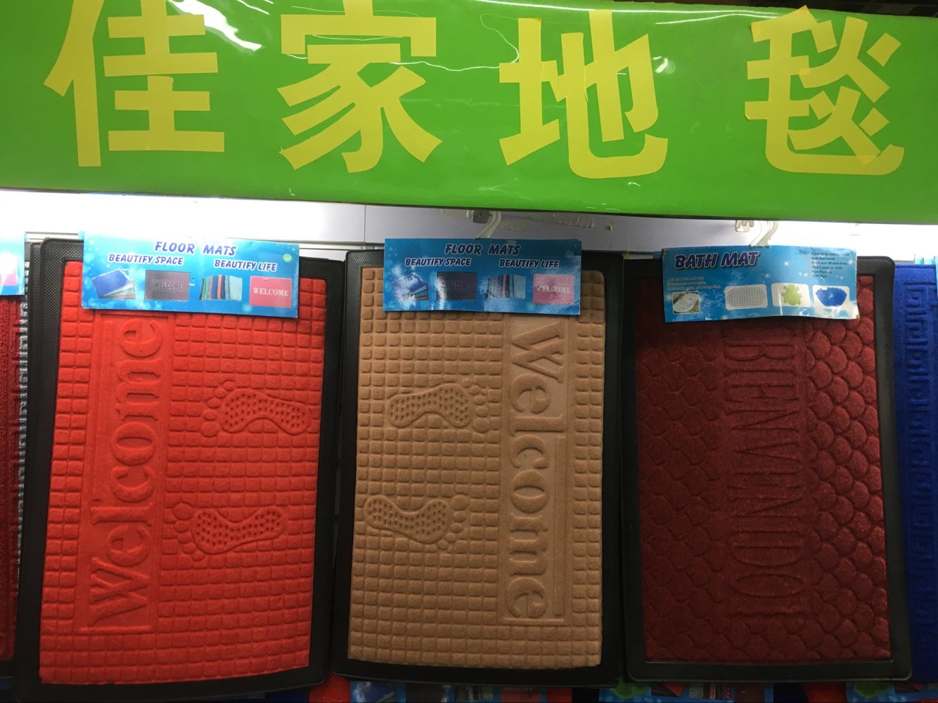 45*75cm rubber mat embossed with edge embossed floor mat door mat absorbent non-slip mat foot pad 45*75cm rubber mat embossed with edge embossed floor mat door mat absorbent non-slip mat foot pad