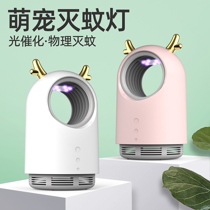 New USB Photocatalyst Electric Shock Mosquito Killing Lamp Household Mosquito Trap Mosquito Killer Mosquito Trap Lamp Charging Three-in-One Electric Mosquito Swatter