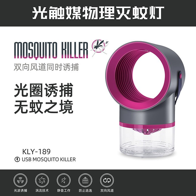 New USB Photocatalyst Electric Shock Mosquito Killing Lamp Household Mosquito Trap Mosquito Killer Mosquito Trap Lamp Charging Three-in-One Electric Mosquito Swatter