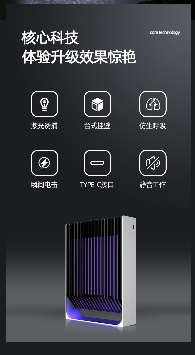 New USB Photocatalyst Electric Shock Mosquito Killing Lamp Household Mosquito Trap Mosquito Killer Mosquito Trap Lamp Charging Three-in-One Electric Mosquito Swatter New USB Photocatalyst Electric Shock Mosquito Killing Lamp Household Mosquito Trap Mosquito Killer Mosquito Trap Lamp Charging Three-in-One Electric Mosquito Swatter