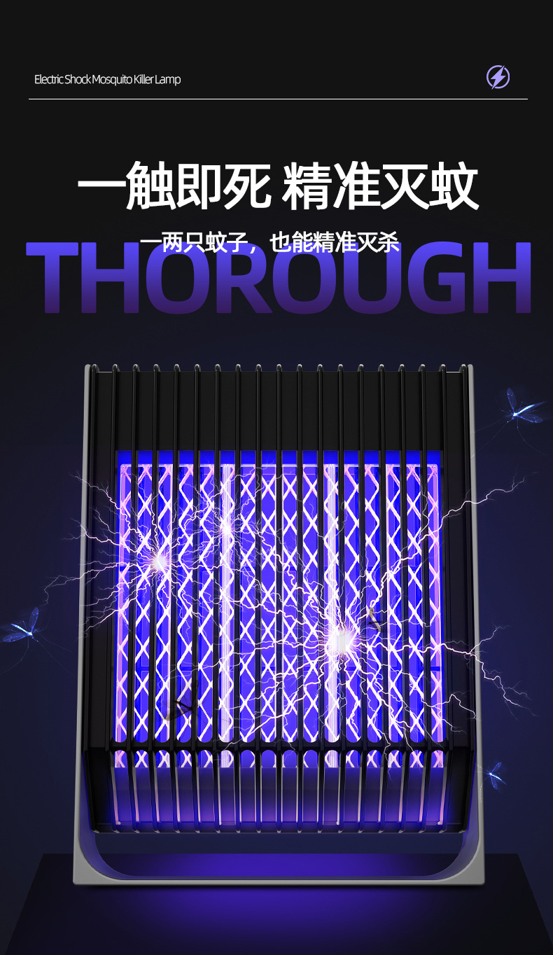 New USB Photocatalyst Electric Shock Mosquito Killing Lamp Household Mosquito Trap Mosquito Killer Mosquito Trap Lamp Charging Three-in-One Electric Mosquito Swatter New USB Photocatalyst Electric Shock Mosquito Killing Lamp Household Mosquito Trap Mosquito Killer Mosquito Trap Lamp Charging Three-in-One Electric Mosquito Swatter