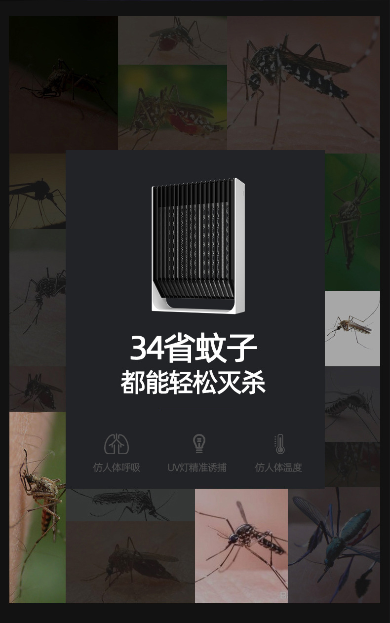 New USB Photocatalyst Electric Shock Mosquito Killing Lamp Household Mosquito Trap Mosquito Killer Mosquito Trap Lamp Charging Three-in-One Electric Mosquito Swatter New USB Photocatalyst Electric Shock Mosquito Killing Lamp Household Mosquito Trap Mosquito Killer Mosquito Trap Lamp Charging Three-in-One Electric Mosquito Swatter