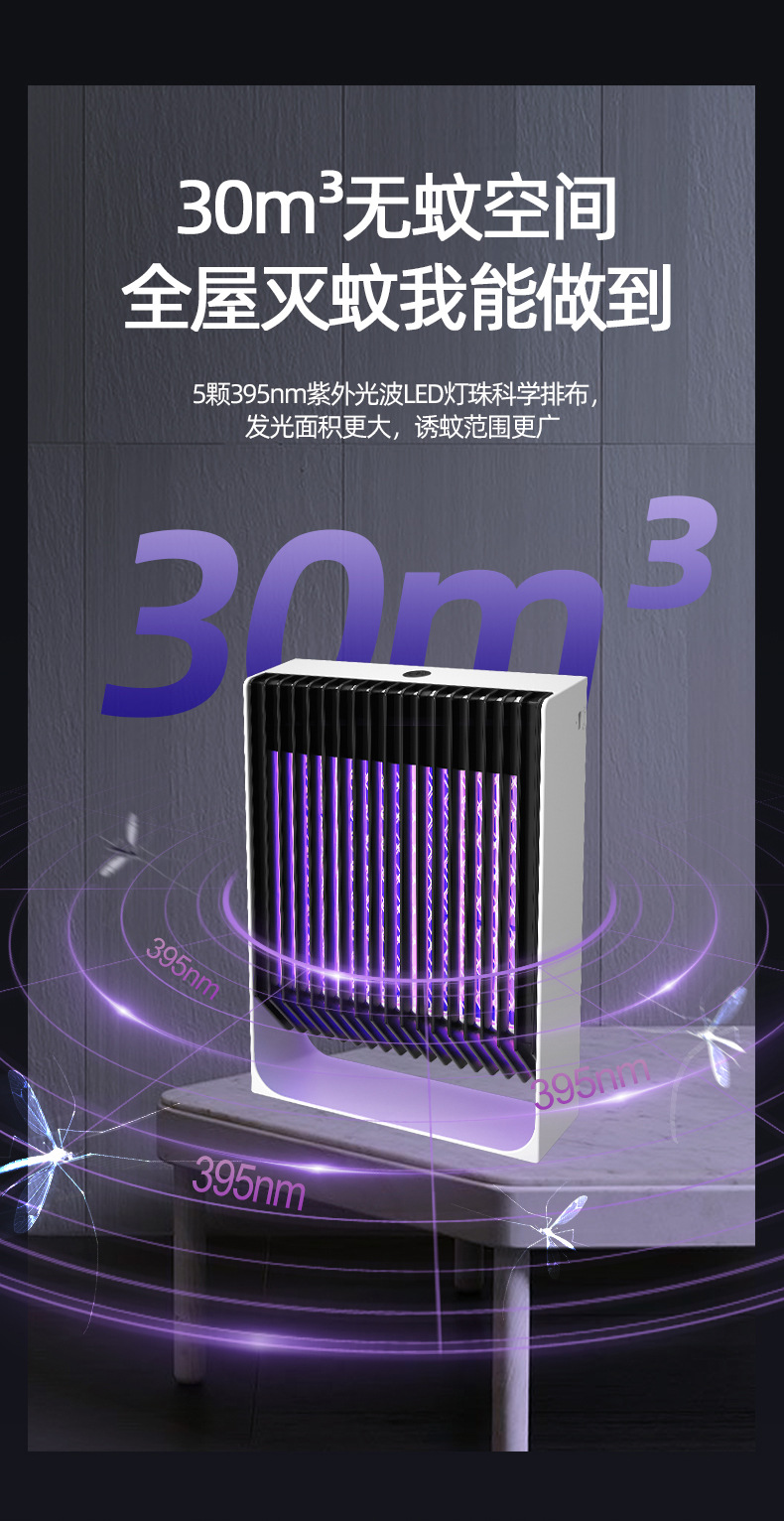New USB Photocatalyst Electric Shock Mosquito Killing Lamp Household Mosquito Trap Mosquito Killer Mosquito Trap Lamp Charging Three-in-One Electric Mosquito Swatter New USB Photocatalyst Electric Shock Mosquito Killing Lamp Household Mosquito Trap Mosquito Killer Mosquito Trap Lamp Charging Three-in-One Electric Mosquito Swatter