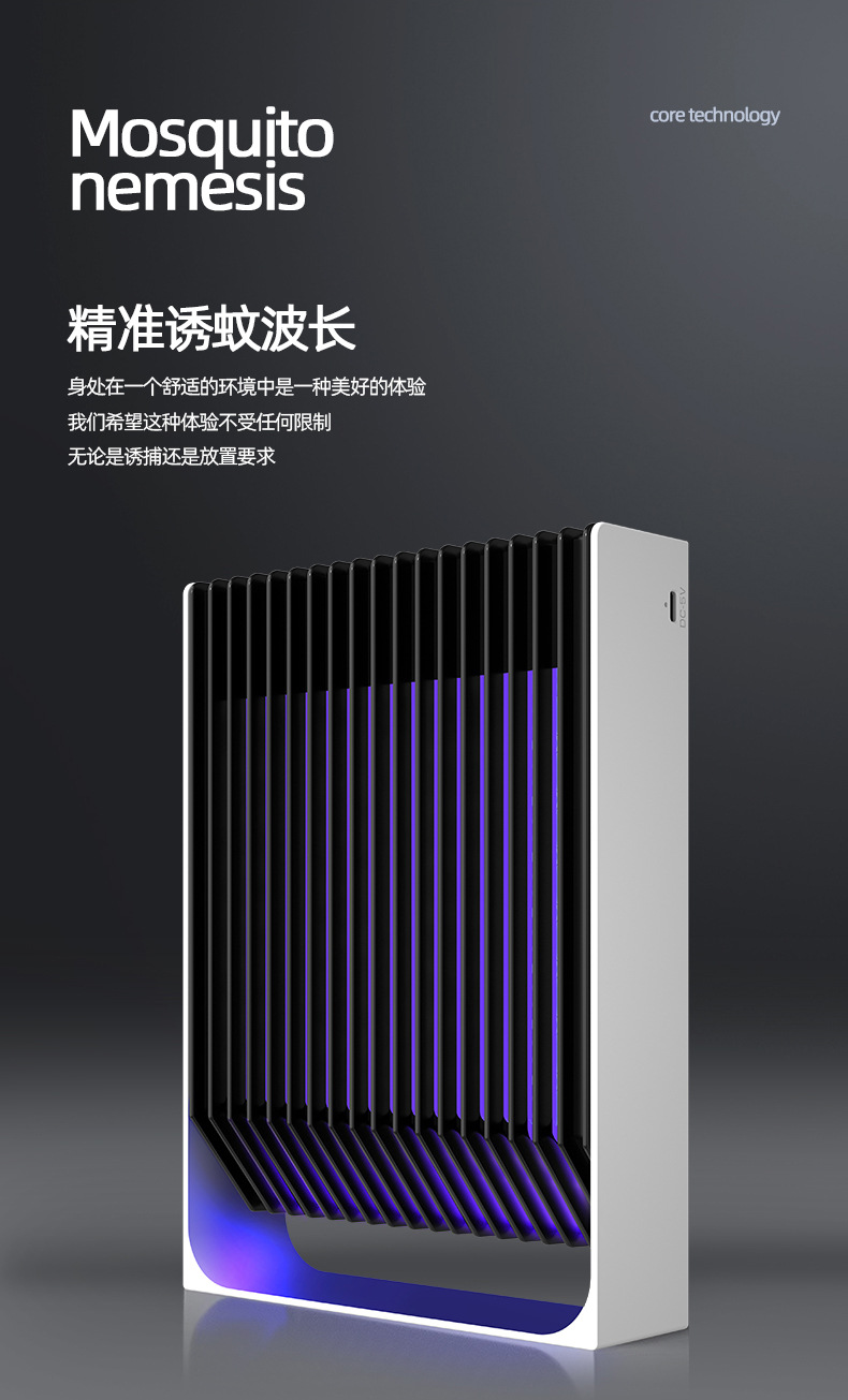 New USB Photocatalyst Electric Shock Mosquito Killing Lamp Household Mosquito Trap Mosquito Killer Mosquito Trap Lamp Charging Three-in-One Electric Mosquito Swatter New USB Photocatalyst Electric Shock Mosquito Killing Lamp Household Mosquito Trap Mosquito Killer Mosquito Trap Lamp Charging Three-in-One Electric Mosquito Swatter