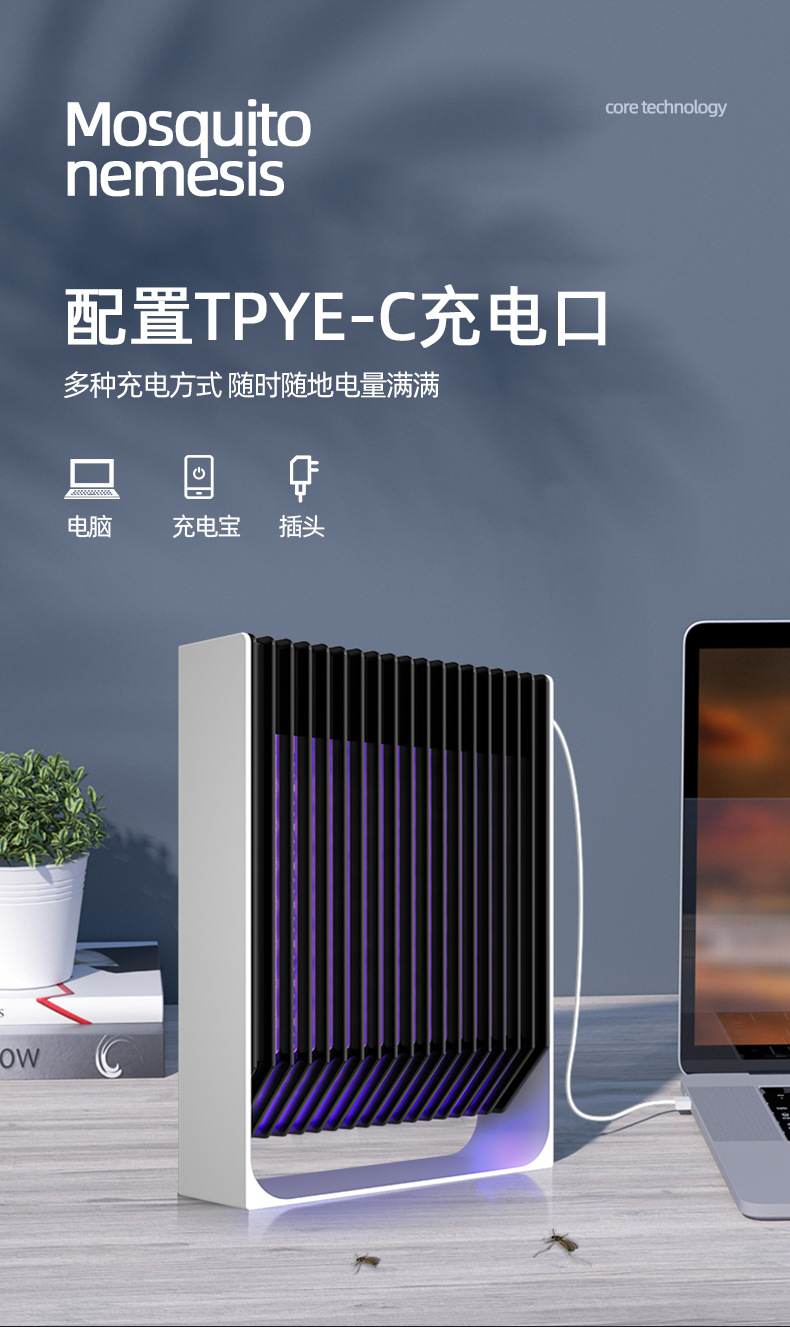 New USB Photocatalyst Electric Shock Mosquito Killing Lamp Household Mosquito Trap Mosquito Killer Mosquito Trap Lamp Charging Three-in-One Electric Mosquito Swatter New USB Photocatalyst Electric Shock Mosquito Killing Lamp Household Mosquito Trap Mosquito Killer Mosquito Trap Lamp Charging Three-in-One Electric Mosquito Swatter