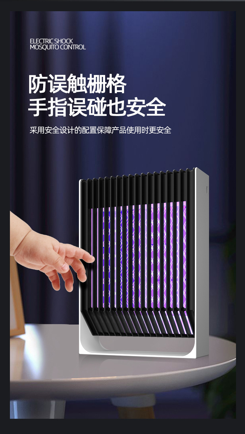 New USB Photocatalyst Electric Shock Mosquito Killing Lamp Household Mosquito Trap Mosquito Killer Mosquito Trap Lamp Charging Three-in-One Electric Mosquito Swatter New USB Photocatalyst Electric Shock Mosquito Killing Lamp Household Mosquito Trap Mosquito Killer Mosquito Trap Lamp Charging Three-in-One Electric Mosquito Swatter