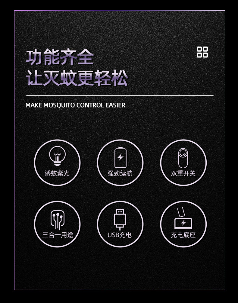 New USB Photocatalyst Electric Shock Mosquito Killing Lamp Household Mosquito Trap Mosquito Killer Mosquito Trap Lamp Charging Three-in-One Electric Mosquito Swatter New USB Photocatalyst Electric Shock Mosquito Killing Lamp Household Mosquito Trap Mosquito Killer Mosquito Trap Lamp Charging Three-in-One Electric Mosquito Swatter