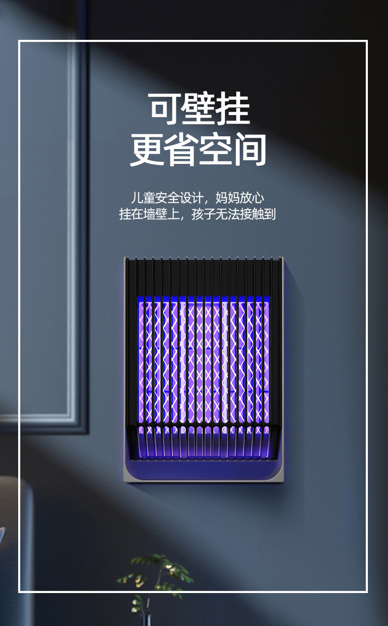 New USB Photocatalyst Electric Shock Mosquito Killing Lamp Household Mosquito Trap Mosquito Killer Mosquito Trap Lamp Charging Three-in-One Electric Mosquito Swatter New USB Photocatalyst Electric Shock Mosquito Killing Lamp Household Mosquito Trap Mosquito Killer Mosquito Trap Lamp Charging Three-in-One Electric Mosquito Swatter