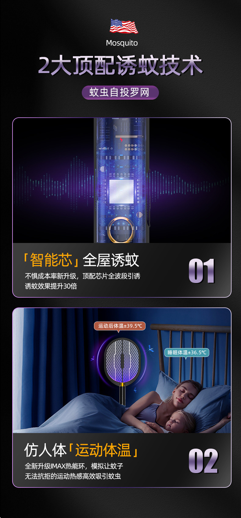 New USB Photocatalyst Electric Shock Mosquito Killing Lamp Household Mosquito Trap Mosquito Killer Mosquito Trap Lamp Charging Three-in-One Electric Mosquito Swatter New USB Photocatalyst Electric Shock Mosquito Killing Lamp Household Mosquito Trap Mosquito Killer Mosquito Trap Lamp Charging Three-in-One Electric Mosquito Swatter