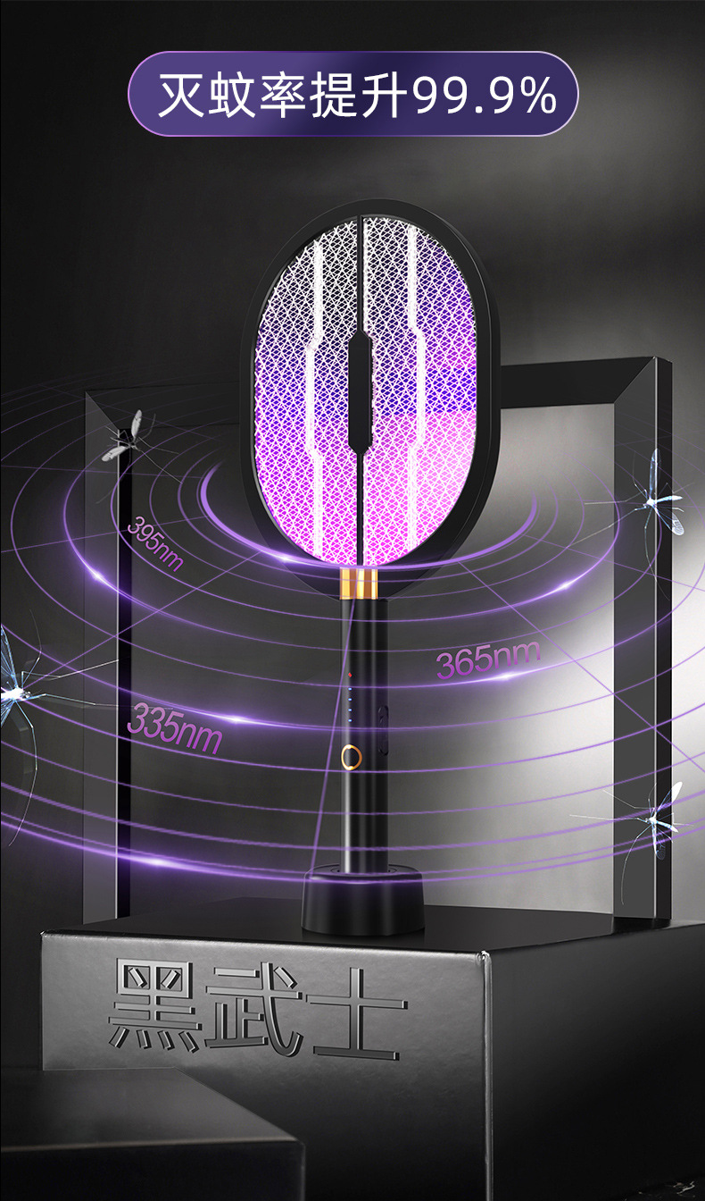 New USB Photocatalyst Electric Shock Mosquito Killing Lamp Household Mosquito Trap Mosquito Killer Mosquito Trap Lamp Charging Three-in-One Electric Mosquito Swatter New USB Photocatalyst Electric Shock Mosquito Killing Lamp Household Mosquito Trap Mosquito Killer Mosquito Trap Lamp Charging Three-in-One Electric Mosquito Swatter