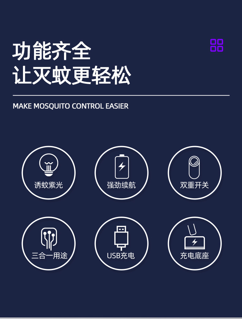 New USB Photocatalyst Electric Shock Mosquito Killing Lamp Household Mosquito Trap Mosquito Killer Mosquito Trap Lamp Charging Three-in-One Electric Mosquito Swatter New USB Photocatalyst Electric Shock Mosquito Killing Lamp Household Mosquito Trap Mosquito Killer Mosquito Trap Lamp Charging Three-in-One Electric Mosquito Swatter