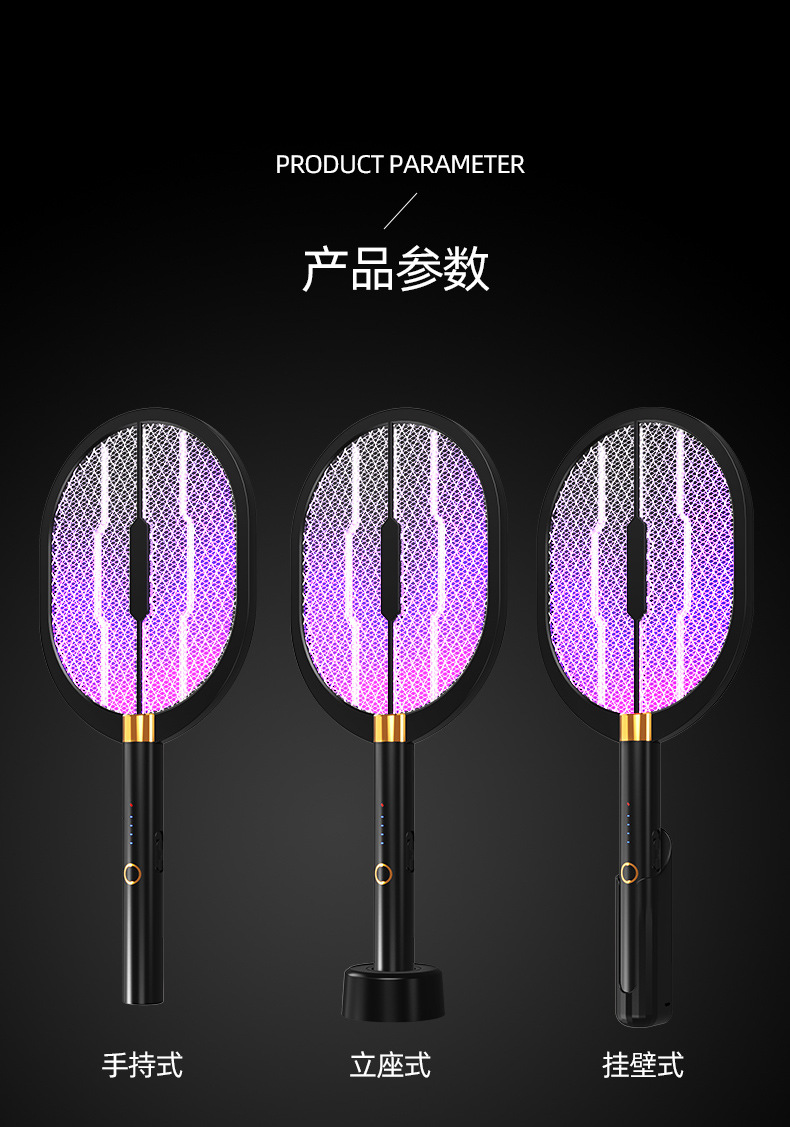 New USB Photocatalyst Electric Shock Mosquito Killing Lamp Household Mosquito Trap Mosquito Killer Mosquito Trap Lamp Charging Three-in-One Electric Mosquito Swatter New USB Photocatalyst Electric Shock Mosquito Killing Lamp Household Mosquito Trap Mosquito Killer Mosquito Trap Lamp Charging Three-in-One Electric Mosquito Swatter
