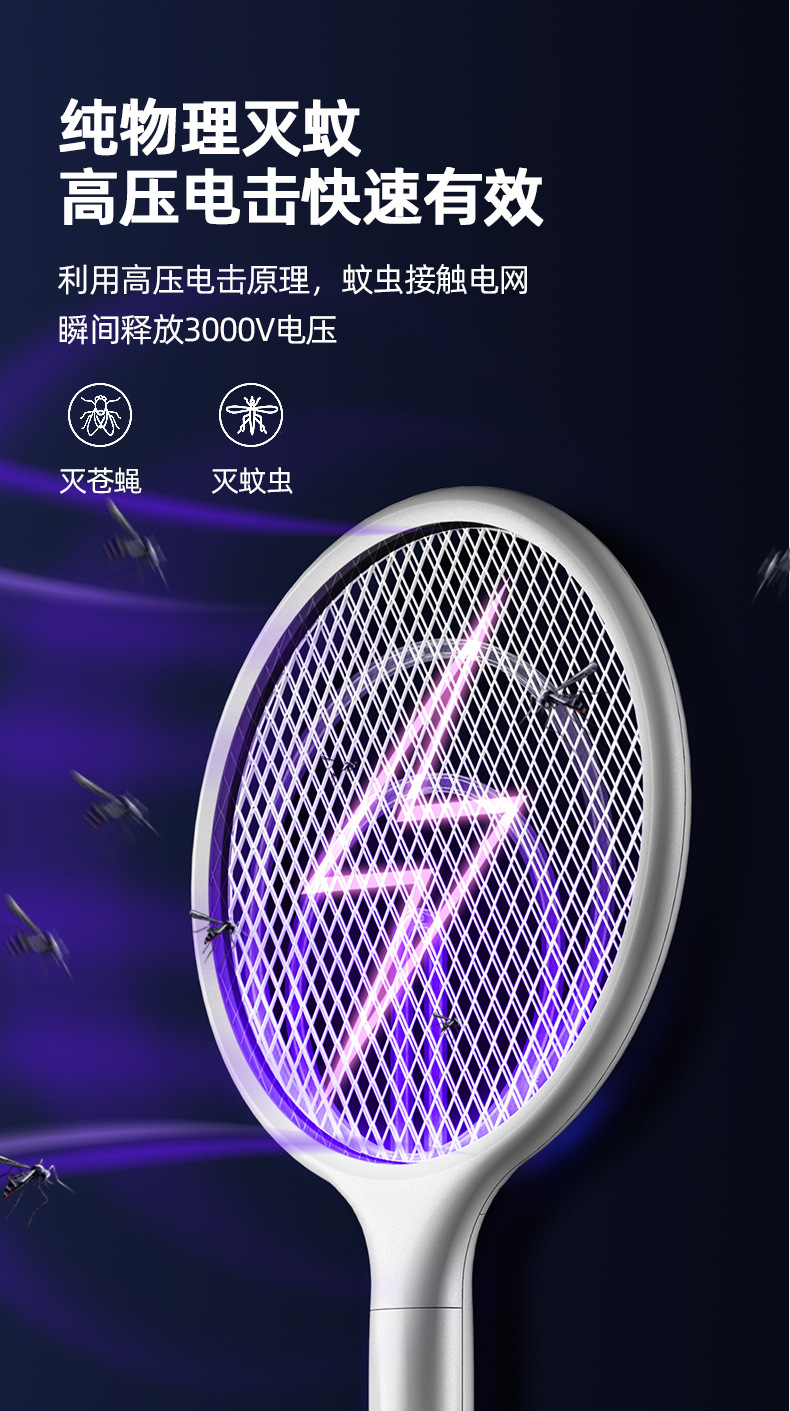New USB Photocatalyst Electric Shock Mosquito Killing Lamp Household Mosquito Trap Mosquito Killer Mosquito Trap Lamp Charging Three-in-One Electric Mosquito Swatter New USB Photocatalyst Electric Shock Mosquito Killing Lamp Household Mosquito Trap Mosquito Killer Mosquito Trap Lamp Charging Three-in-One Electric Mosquito Swatter