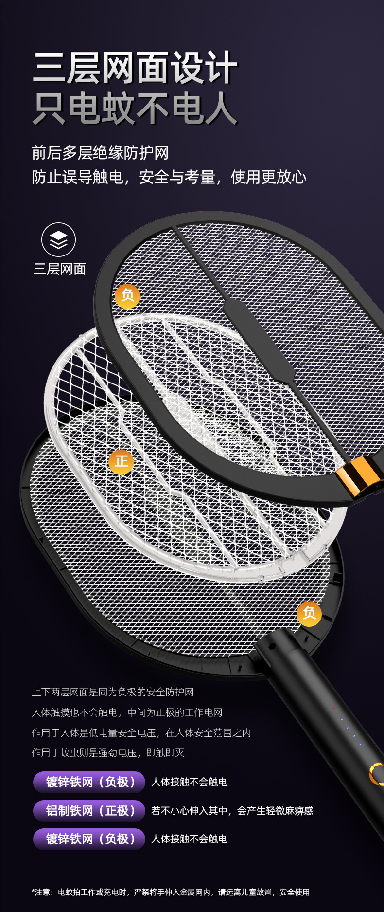 New USB Photocatalyst Electric Shock Mosquito Killing Lamp Household Mosquito Trap Mosquito Killer Mosquito Trap Lamp Charging Three-in-One Electric Mosquito Swatter New USB Photocatalyst Electric Shock Mosquito Killing Lamp Household Mosquito Trap Mosquito Killer Mosquito Trap Lamp Charging Three-in-One Electric Mosquito Swatter