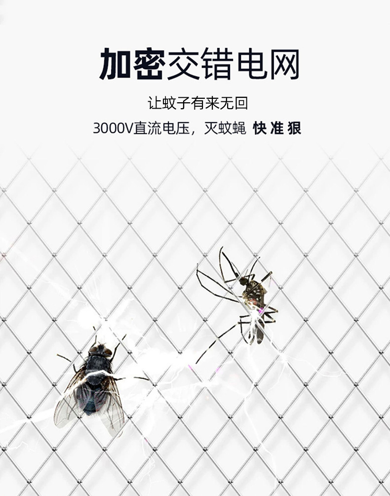 New USB Photocatalyst Electric Shock Mosquito Killing Lamp Household Mosquito Trap Mosquito Killer Mosquito Trap Lamp Charging Three-in-One Electric Mosquito Swatter New USB Photocatalyst Electric Shock Mosquito Killing Lamp Household Mosquito Trap Mosquito Killer Mosquito Trap Lamp Charging Three-in-One Electric Mosquito Swatter