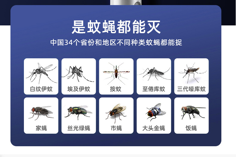 New USB Photocatalyst Electric Shock Mosquito Killing Lamp Household Mosquito Trap Mosquito Killer Mosquito Trap Lamp Charging Three-in-One Electric Mosquito Swatter New USB Photocatalyst Electric Shock Mosquito Killing Lamp Household Mosquito Trap Mosquito Killer Mosquito Trap Lamp Charging Three-in-One Electric Mosquito Swatter