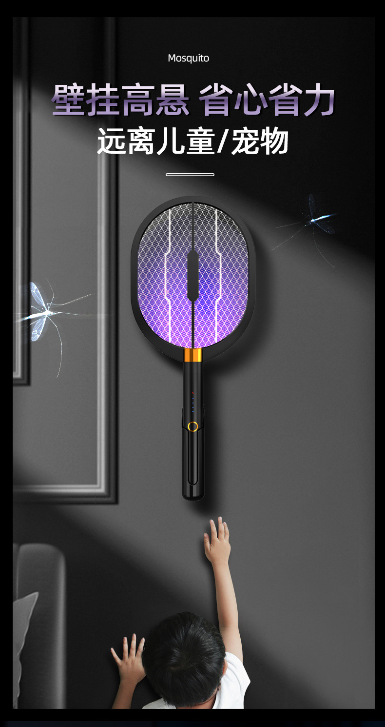New USB Photocatalyst Electric Shock Mosquito Killing Lamp Household Mosquito Trap Mosquito Killer Mosquito Trap Lamp Charging Three-in-One Electric Mosquito Swatter New USB Photocatalyst Electric Shock Mosquito Killing Lamp Household Mosquito Trap Mosquito Killer Mosquito Trap Lamp Charging Three-in-One Electric Mosquito Swatter