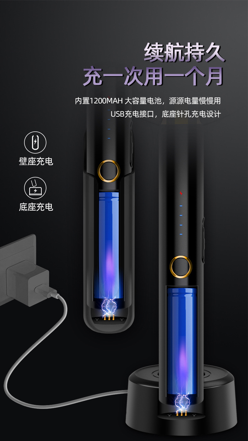 New USB Photocatalyst Electric Shock Mosquito Killing Lamp Household Mosquito Trap Mosquito Killer Mosquito Trap Lamp Charging Three-in-One Electric Mosquito Swatter New USB Photocatalyst Electric Shock Mosquito Killing Lamp Household Mosquito Trap Mosquito Killer Mosquito Trap Lamp Charging Three-in-One Electric Mosquito Swatter