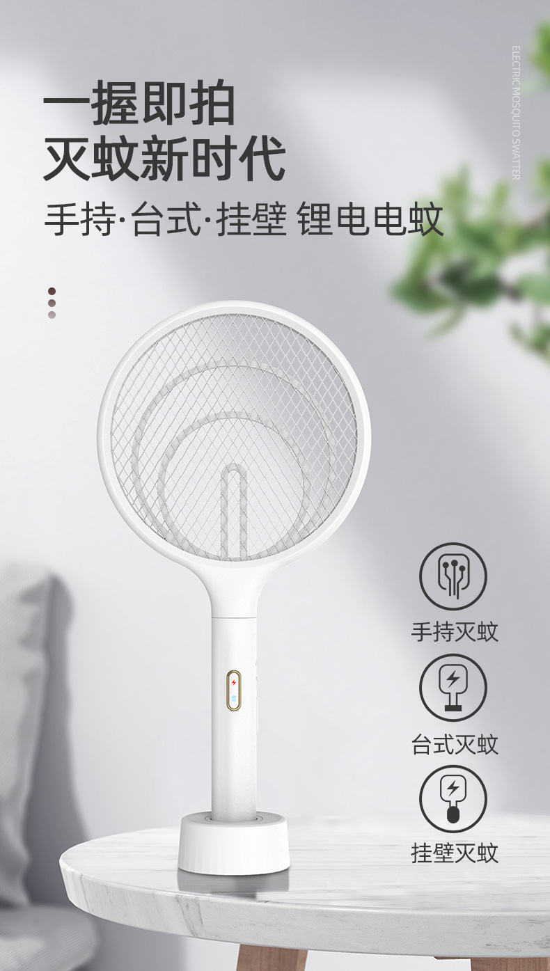 New USB Photocatalyst Electric Shock Mosquito Killing Lamp Household Mosquito Trap Mosquito Killer Mosquito Trap Lamp Charging Three-in-One Electric Mosquito Swatter New USB Photocatalyst Electric Shock Mosquito Killing Lamp Household Mosquito Trap Mosquito Killer Mosquito Trap Lamp Charging Three-in-One Electric Mosquito Swatter