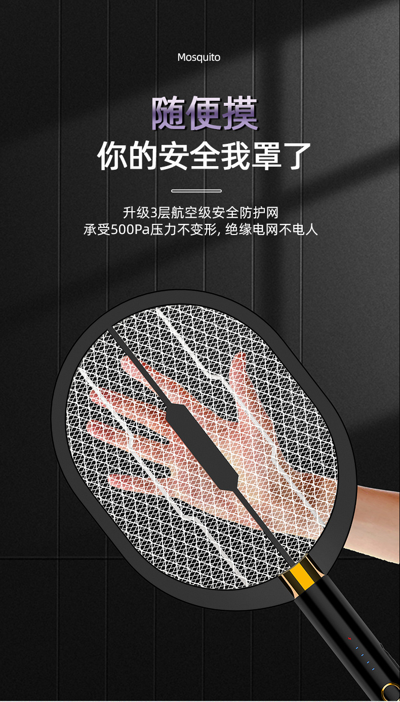 New USB Photocatalyst Electric Shock Mosquito Killing Lamp Household Mosquito Trap Mosquito Killer Mosquito Trap Lamp Charging Three-in-One Electric Mosquito Swatter New USB Photocatalyst Electric Shock Mosquito Killing Lamp Household Mosquito Trap Mosquito Killer Mosquito Trap Lamp Charging Three-in-One Electric Mosquito Swatter