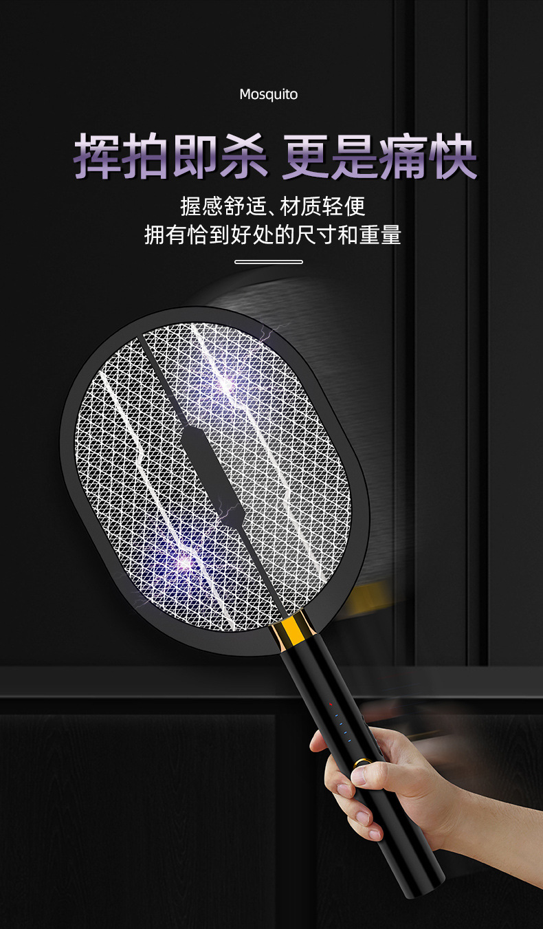 New USB Photocatalyst Electric Shock Mosquito Killing Lamp Household Mosquito Trap Mosquito Killer Mosquito Trap Lamp Charging Three-in-One Electric Mosquito Swatter New USB Photocatalyst Electric Shock Mosquito Killing Lamp Household Mosquito Trap Mosquito Killer Mosquito Trap Lamp Charging Three-in-One Electric Mosquito Swatter