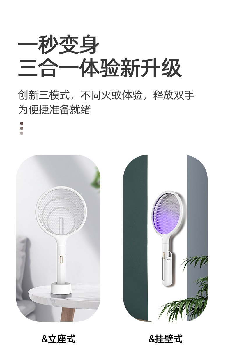 New USB Photocatalyst Electric Shock Mosquito Killing Lamp Household Mosquito Trap Mosquito Killer Mosquito Trap Lamp Charging Three-in-One Electric Mosquito Swatter New USB Photocatalyst Electric Shock Mosquito Killing Lamp Household Mosquito Trap Mosquito Killer Mosquito Trap Lamp Charging Three-in-One Electric Mosquito Swatter