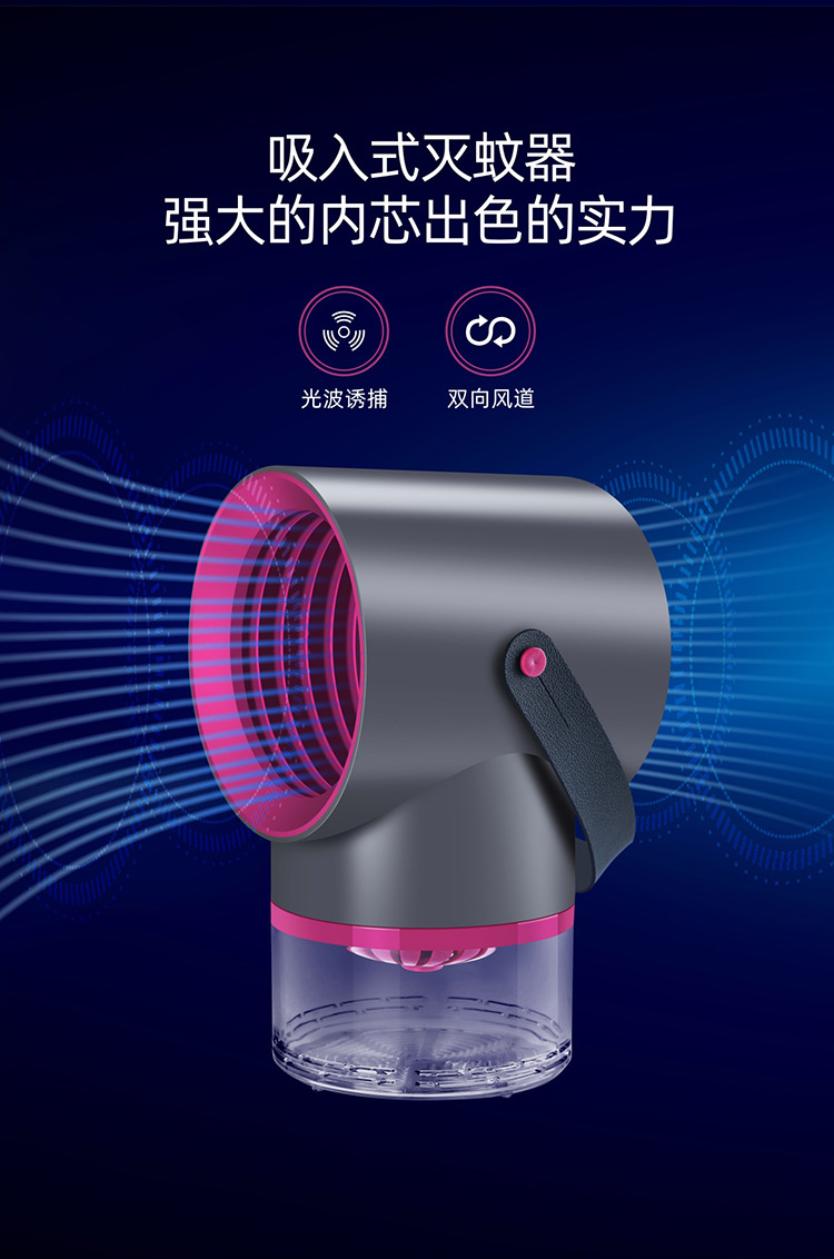 New USB Photocatalyst Electric Shock Mosquito Killing Lamp Household Mosquito Trap Mosquito Killer Mosquito Trap Lamp Charging Three-in-One Electric Mosquito Swatter New USB Photocatalyst Electric Shock Mosquito Killing Lamp Household Mosquito Trap Mosquito Killer Mosquito Trap Lamp Charging Three-in-One Electric Mosquito Swatter