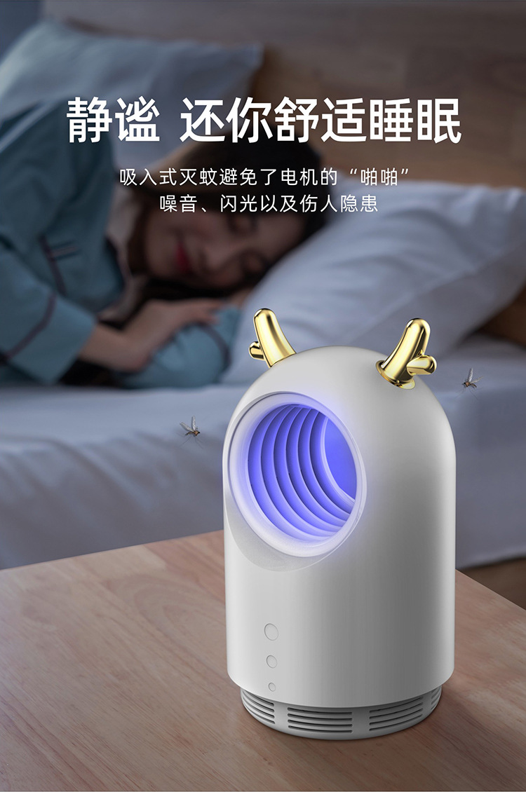 New USB Photocatalyst Electric Shock Mosquito Killing Lamp Household Mosquito Trap Mosquito Killer Mosquito Trap Lamp Charging Three-in-One Electric Mosquito Swatter New USB Photocatalyst Electric Shock Mosquito Killing Lamp Household Mosquito Trap Mosquito Killer Mosquito Trap Lamp Charging Three-in-One Electric Mosquito Swatter