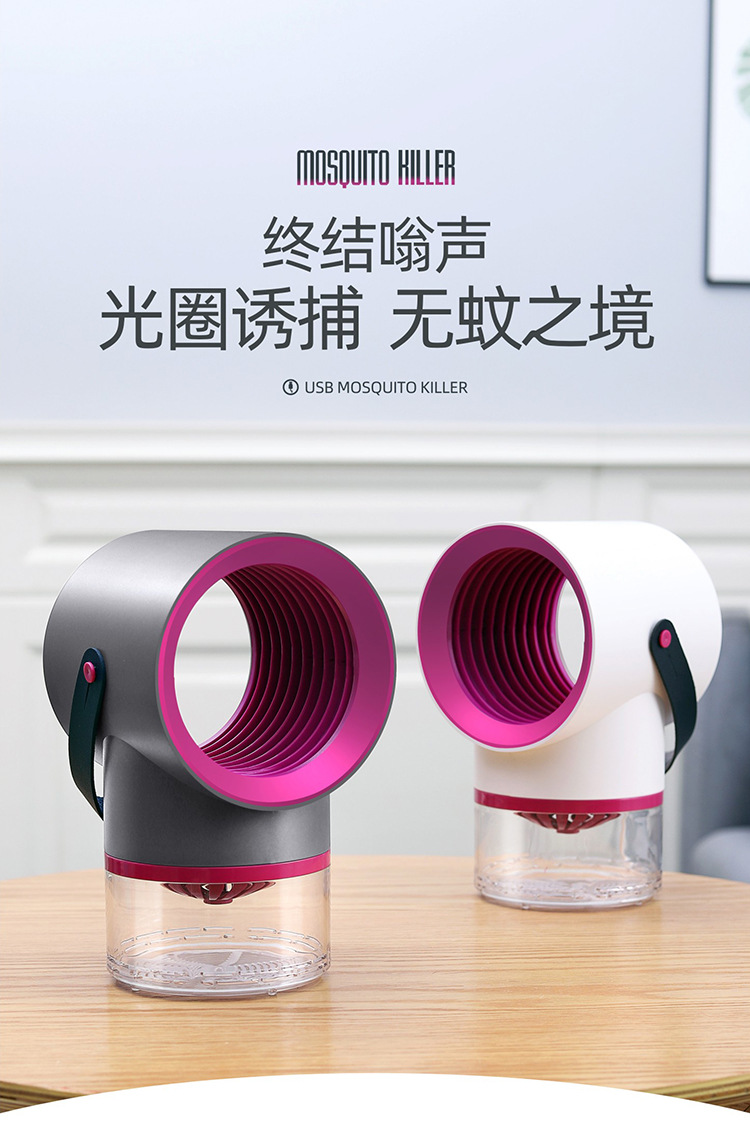 New USB Photocatalyst Electric Shock Mosquito Killing Lamp Household Mosquito Trap Mosquito Killer Mosquito Trap Lamp Charging Three-in-One Electric Mosquito Swatter New USB Photocatalyst Electric Shock Mosquito Killing Lamp Household Mosquito Trap Mosquito Killer Mosquito Trap Lamp Charging Three-in-One Electric Mosquito Swatter