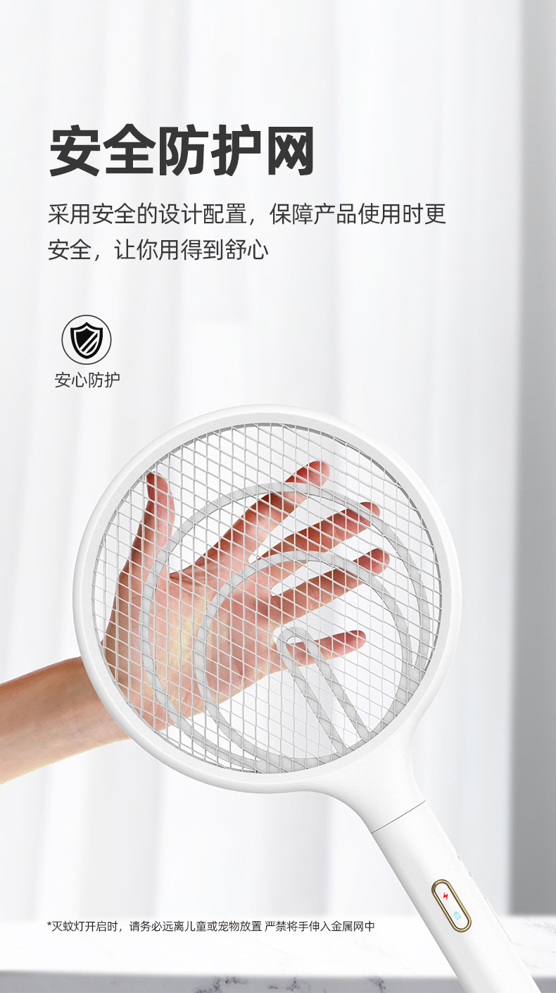 New USB Photocatalyst Electric Shock Mosquito Killing Lamp Household Mosquito Trap Mosquito Killer Mosquito Trap Lamp Charging Three-in-One Electric Mosquito Swatter New USB Photocatalyst Electric Shock Mosquito Killing Lamp Household Mosquito Trap Mosquito Killer Mosquito Trap Lamp Charging Three-in-One Electric Mosquito Swatter