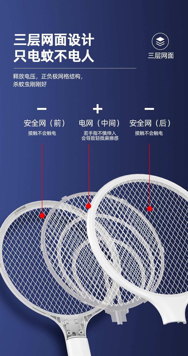 New USB Photocatalyst Electric Shock Mosquito Killing Lamp Household Mosquito Trap Mosquito Killer Mosquito Trap Lamp Charging Three-in-One Electric Mosquito Swatter New USB Photocatalyst Electric Shock Mosquito Killing Lamp Household Mosquito Trap Mosquito Killer Mosquito Trap Lamp Charging Three-in-One Electric Mosquito Swatter