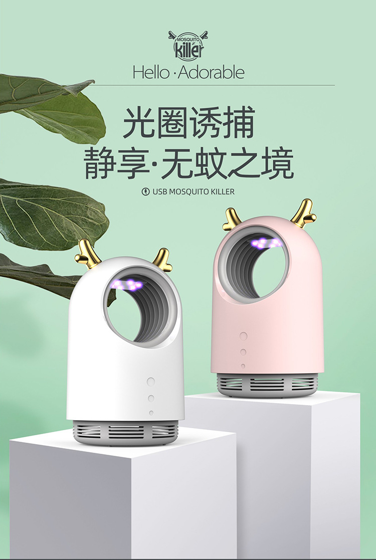 New USB Photocatalyst Electric Shock Mosquito Killing Lamp Household Mosquito Trap Mosquito Killer Mosquito Trap Lamp Charging Three-in-One Electric Mosquito Swatter New USB Photocatalyst Electric Shock Mosquito Killing Lamp Household Mosquito Trap Mosquito Killer Mosquito Trap Lamp Charging Three-in-One Electric Mosquito Swatter