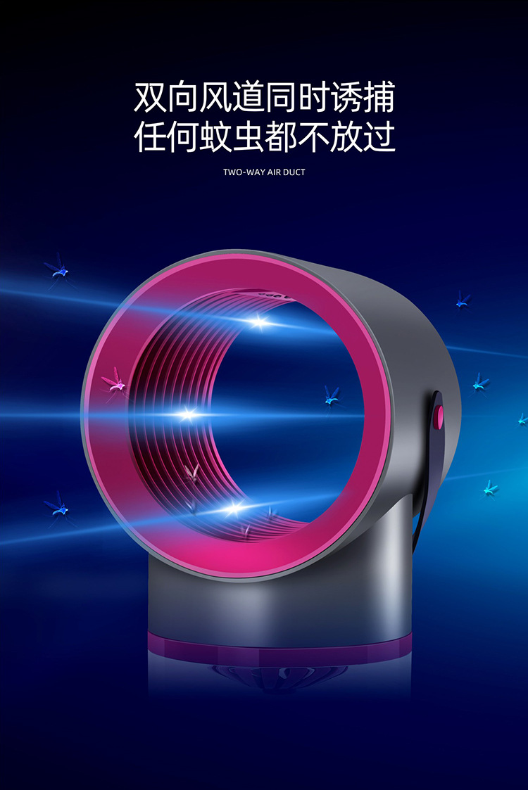 New USB Photocatalyst Electric Shock Mosquito Killing Lamp Household Mosquito Trap Mosquito Killer Mosquito Trap Lamp Charging Three-in-One Electric Mosquito Swatter New USB Photocatalyst Electric Shock Mosquito Killing Lamp Household Mosquito Trap Mosquito Killer Mosquito Trap Lamp Charging Three-in-One Electric Mosquito Swatter